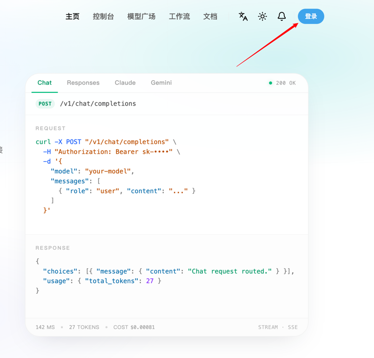 点击登录入口