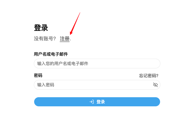 从登录页进入注册