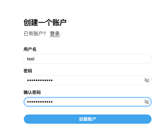 填写信息创建账号