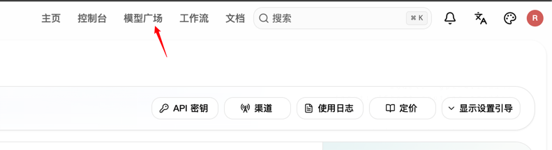 进入模型广场